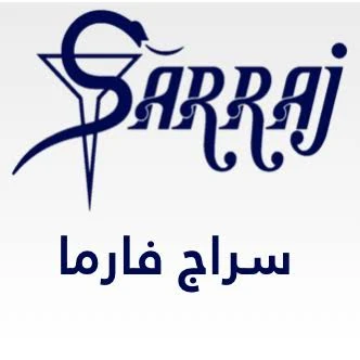 سراج فارما / Sarraj