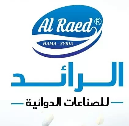 الرائد / Al Raed