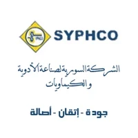 سيفكو / SYPHCO